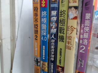 DVD
