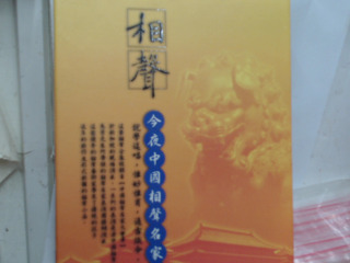 CD4片