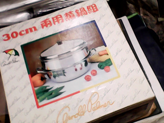 不鏽鋼蒸鍋