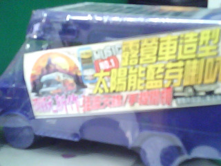 藍芽喇叭