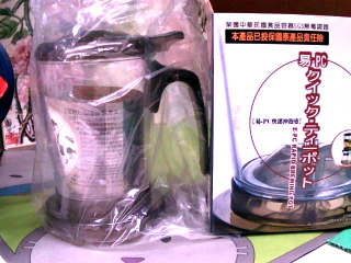 泡茶器