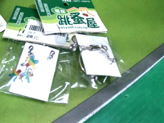 耳環