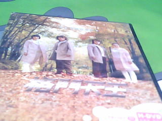 DVD