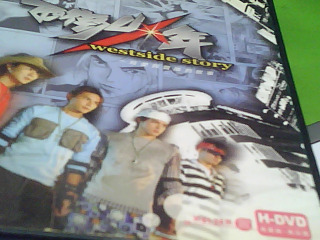 DVD