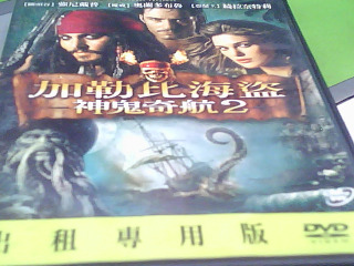 DVD
