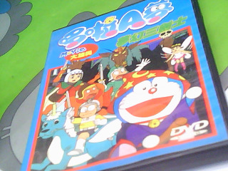 DVD