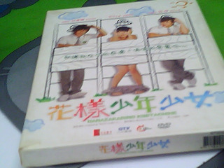 DVD