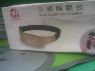 助眠儀