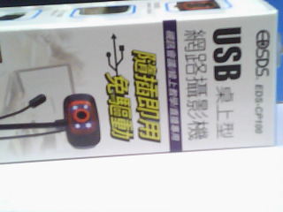 視訊鏡頭+麥克風