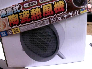 商品照片
