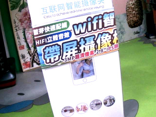螢幕監視器