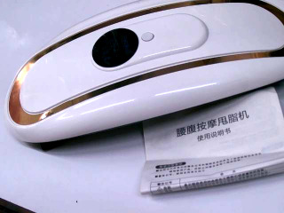 腹部按摩器