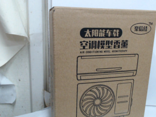 香薰機