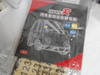 靜電貼4入