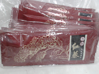 用品