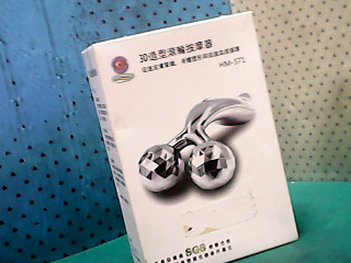 滾輪按摩器