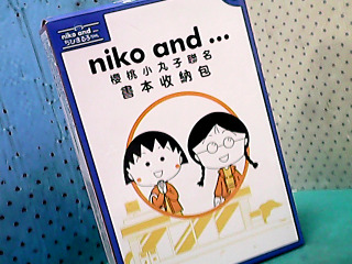 書本收納包