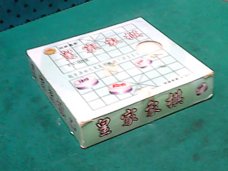 象棋