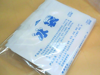 冰袋多入