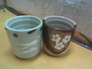 杯