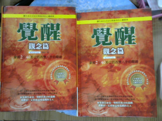 書單售