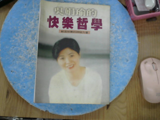 書