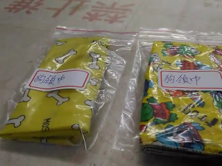巾