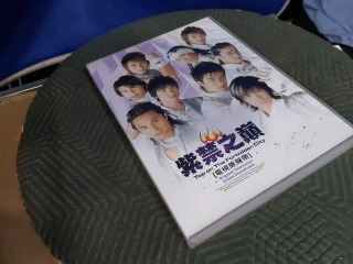 光碟