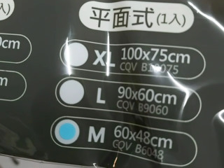 平面真空袋