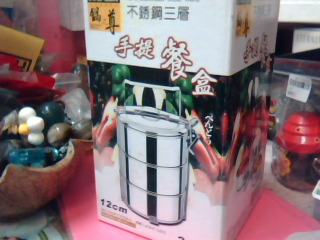 全新餐盒