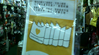 免洗圍兜兜