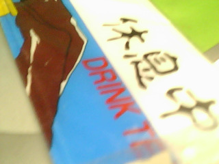 壓克力板