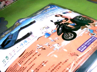 機車安全座椅帶