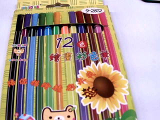 彩色筆