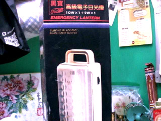 日光燈
