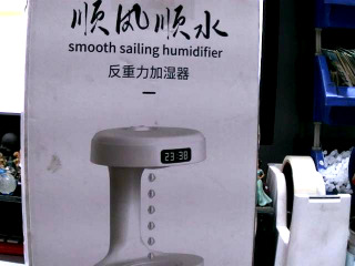 加濕器