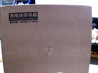 充電式迷你吊扇