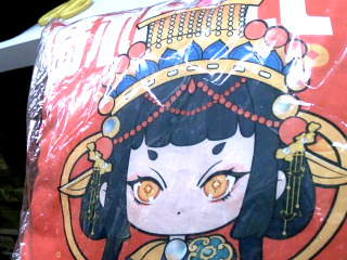 抱枕