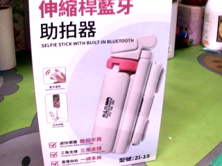 自拍架