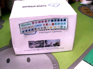 監視器