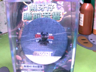 睡前音樂/白噪音