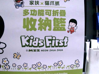 多功能可折疊野餐收納籃