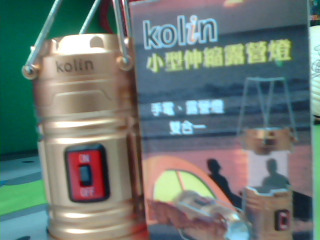 電池式露營燈
