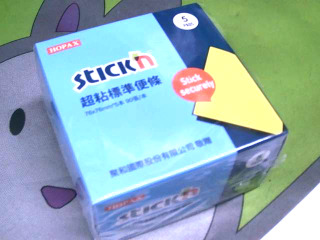 便利貼