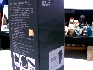 不鏽鋼真空陶瓷塗層雙飲杯