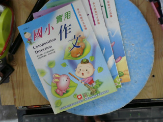 書單售