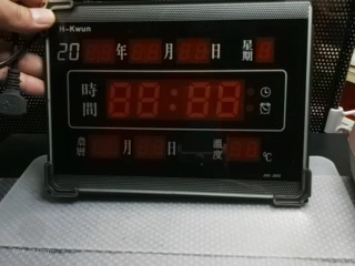 數碼萬年曆hk-005