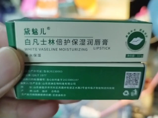 凡士林潤唇膏