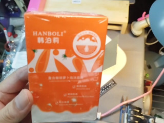 胡蘿蔔面膜