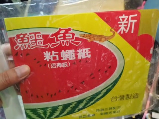 強效粘蠅紙